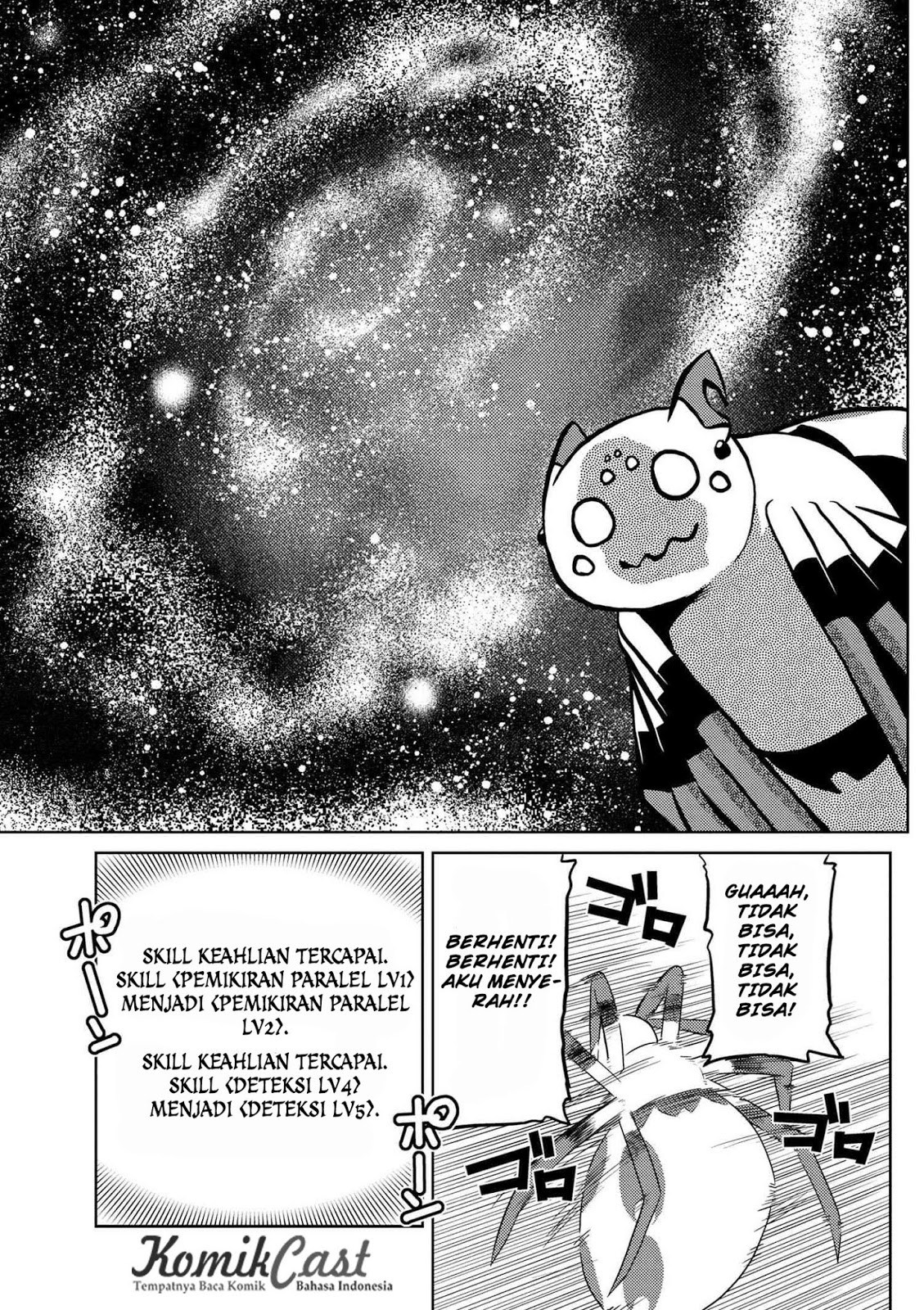 Kumo desu ga, Nani Ka?
